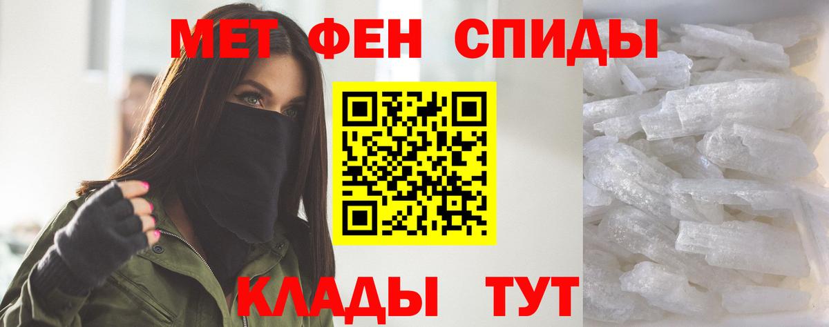 АМФ 97% Димитровград