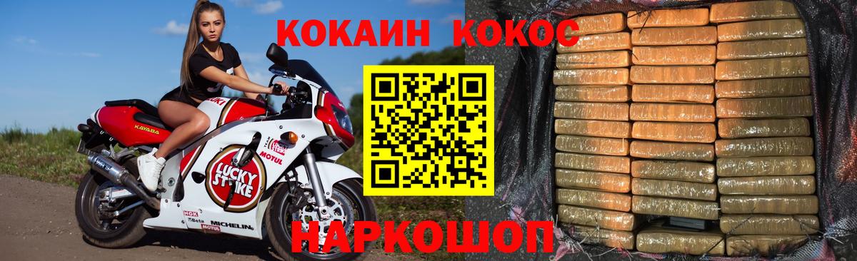 Кокаин Боливия Димитровград