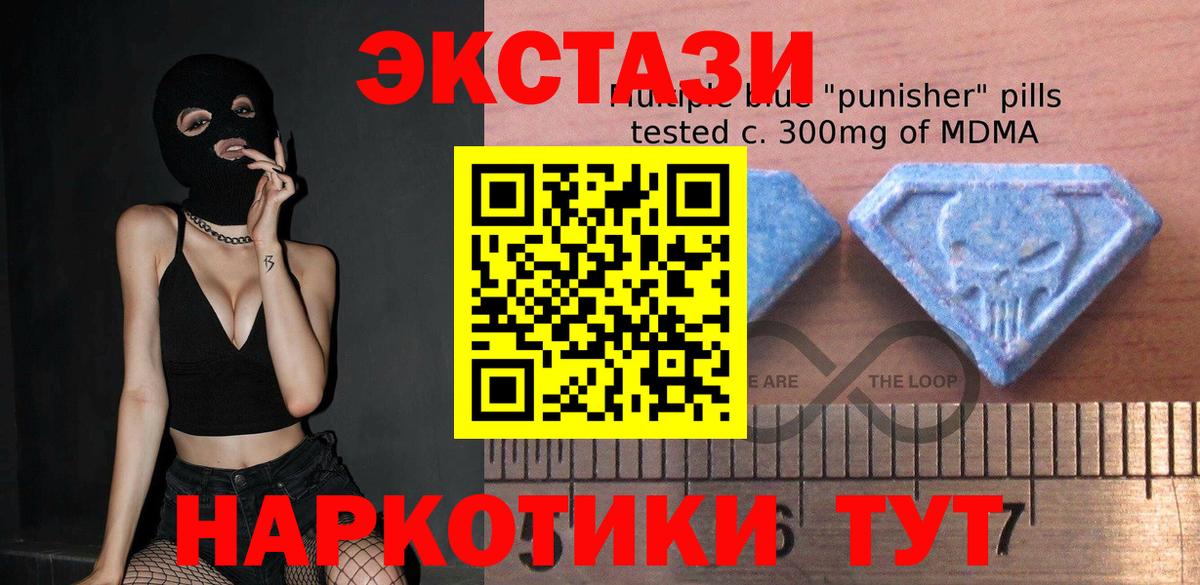 Экстази Дубай  ЭКСТАЗИ круглые  ОМГ ОМГ зеркало  Экстази  Димитровград  Вход с VPN 