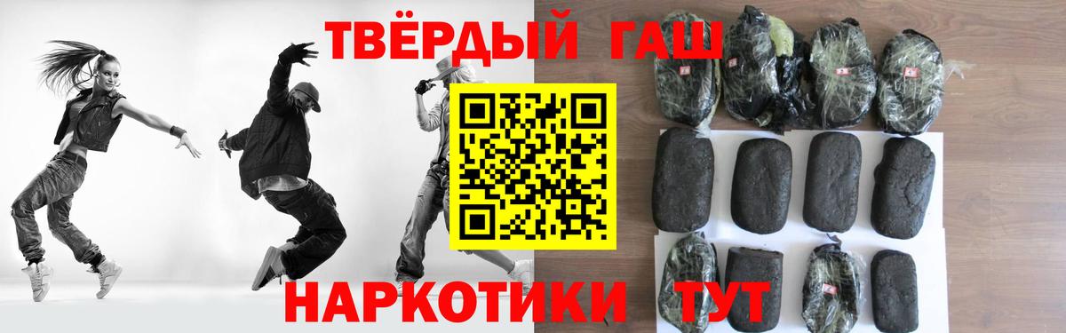 ГАШИШ Ice-O-Lator  продажа наркотиков  ГАШ  Димитровград  ГАШ ice o lator  Вход с VPN 