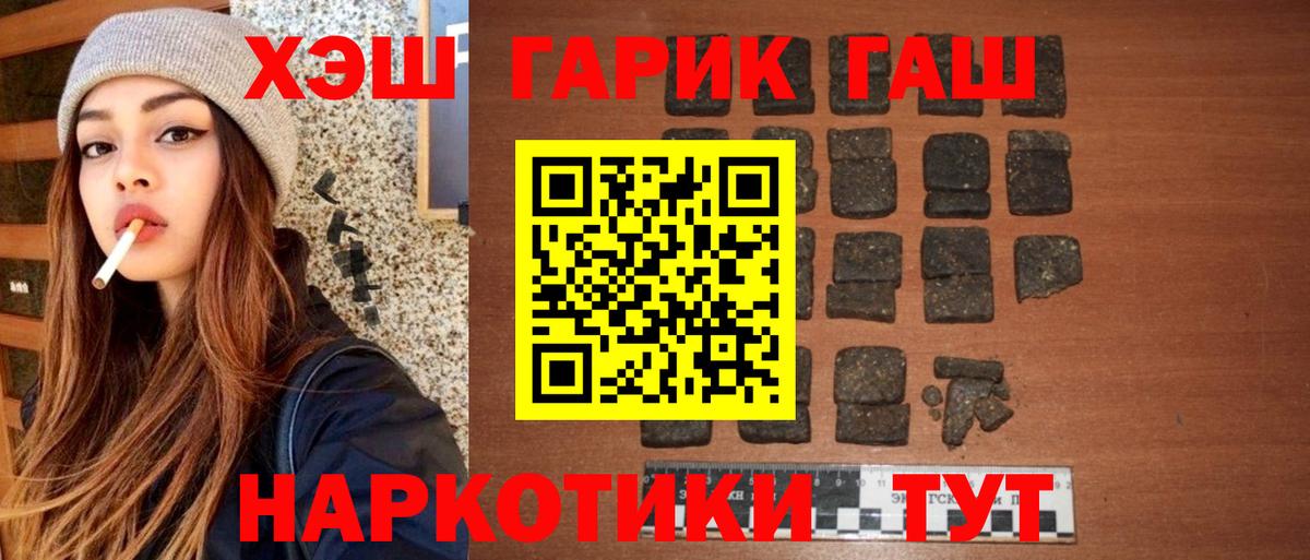 Гашиш Изолятор Димитровград