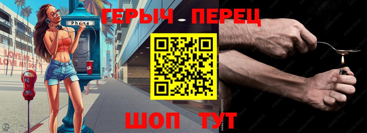 Героин  ГЕРОИН Афган  Вход с VPN  Димитровград 