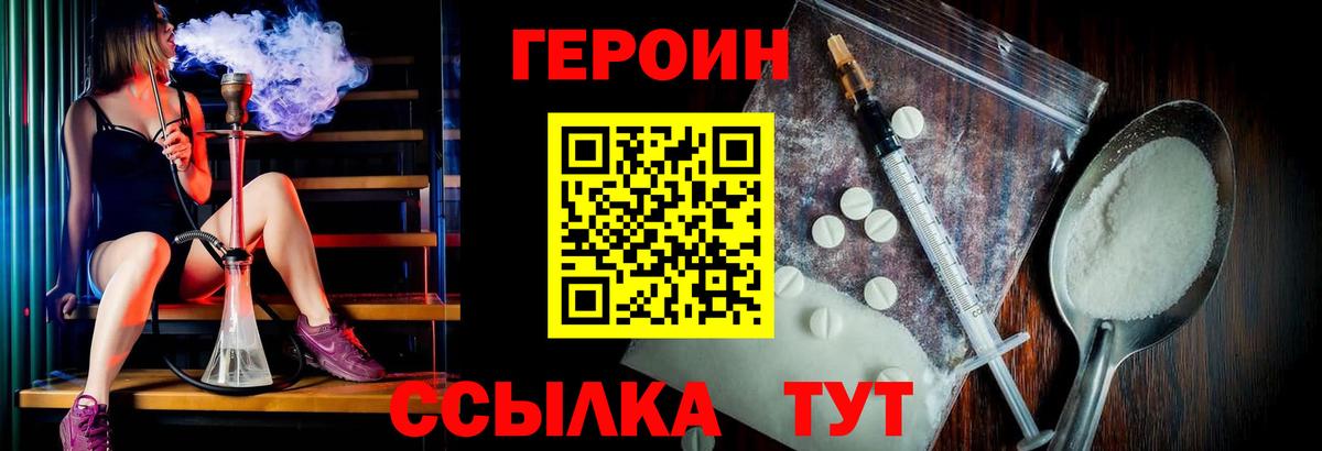 Героин афганец Димитровград