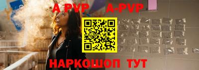 синтетический гашиш Отрадный