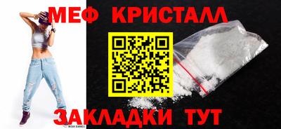 синтетический гашиш Отрадный