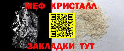 синтетический гашиш Отрадный