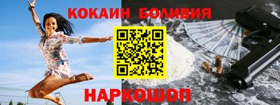 первитин Ногинск