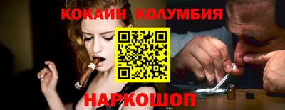 первитин Ногинск