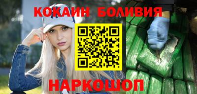 первитин Ногинск