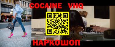 прущий лед Ноябрьск