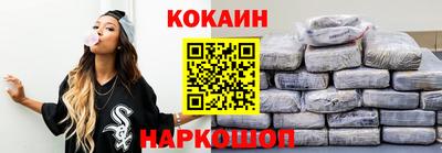 прущий лед Ноябрьск