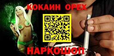 марки nbome Норильск