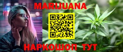 первитин Ногинск