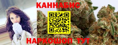 каннабис Павлово