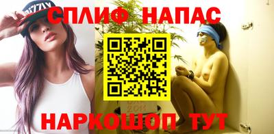 каннабис Павлово