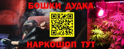 первитин Ногинск