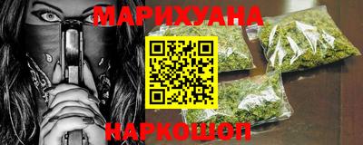 2c-b Отрадное