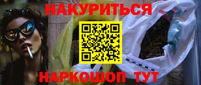 2c-b Отрадное