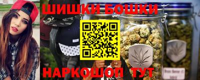 марки nbome Норильск