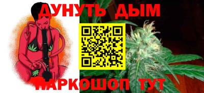 2c-b Отрадное