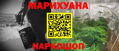 2c-b Отрадное