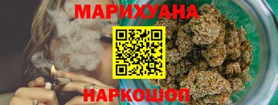 каннабис Павлово