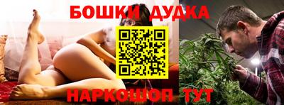 синтетический гашиш Отрадный
