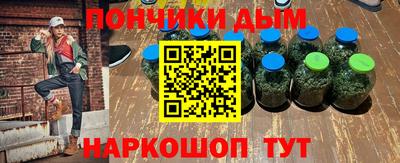 2c-b Отрадное