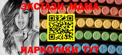 синтетический гашиш Отрадный