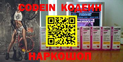 синтетический гашиш Отрадный