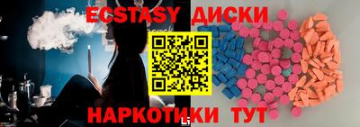 синтетический гашиш Отрадный