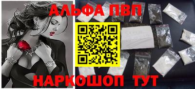 2c-b Отрадное