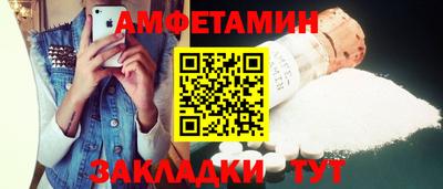 прущий лед Ноябрьск