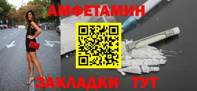 марки nbome Норильск