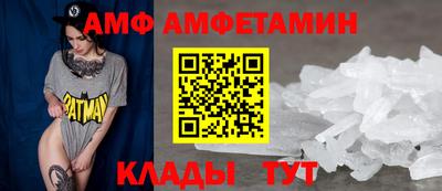 первитин Ногинск