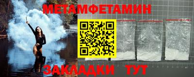 прущий лед Ноябрьск