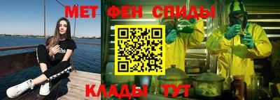 каннабис Павлово