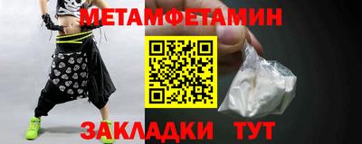 синтетический гашиш Отрадный