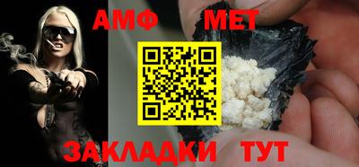 каннабис Павлово