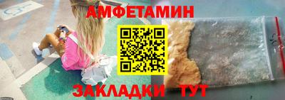 прущий лед Ноябрьск