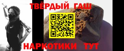 марки nbome Норильск