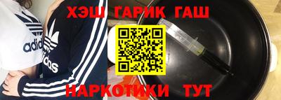 прущий лед Ноябрьск