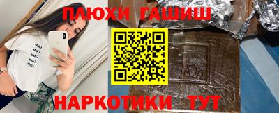 синтетический гашиш Отрадный