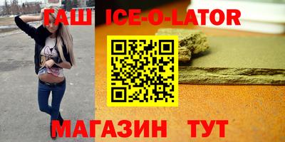 каннабис Павлово