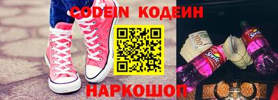 каннабис Павлово