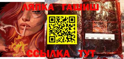 синтетический гашиш Отрадный