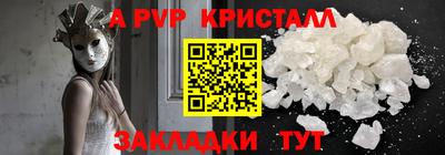 синтетический гашиш Отрадный