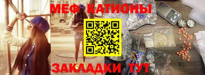 первитин Ногинск