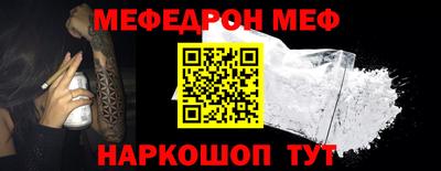 марки nbome Норильск