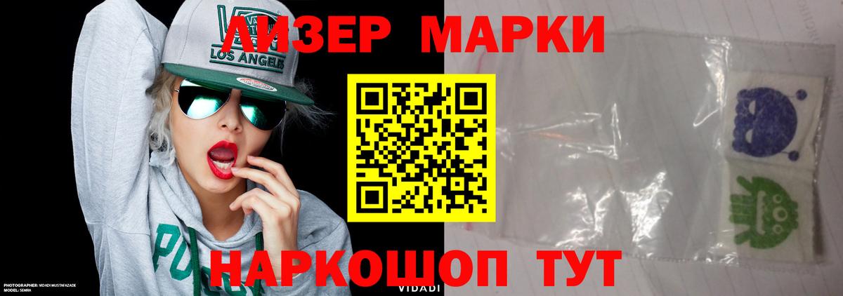 LSD-25 экстази кислота  ЛСД экстази кислота  Димитровград  OMG ONION  Вход с VPN 